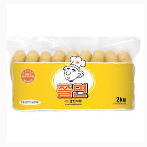 광진 쫄면 2Kg 대용량 광진쫄면 분식집 업소용 면사리