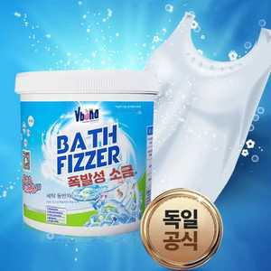 Reon 옐로우리턴 지우는법 제거 초강력 세제 찌든때 볼펜자국