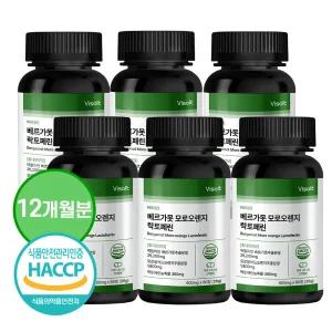 이탈리아 베르가못 폴리페놀 모로오렌지 락토페린 60정x6병 (12개월분)
