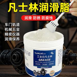 백색 바셀린 금속 플라스틱 고무 이형제 장기 윤활 방청 밀봉 방수 산화 방지 그리스
