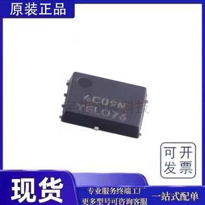 아발론 1246 파워 모스 튜브 필드 효과 소재 실크 스크린 4C09N 패치 QFN8