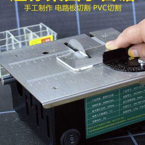 소형 미니 테이블쏘 목공테이블 목공용 플라스틱 세트 전기