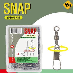 몽크로스 인터스냅 도래 덕용 스테인레스래질 줄꼬임방지 360도 회전