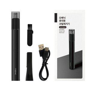 오베닉 코털제거기 C타입 충전 콧털 눈썹 정리기 OB-NT100