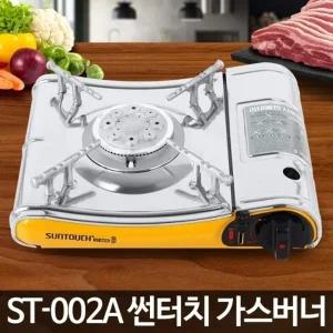 휴대용 가스버너 ST-002A 브루스타 가스렌지 캠핑야외