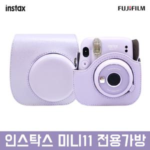 인스탁스 미니11 전용가방+스트랩 라일락퍼플 100개