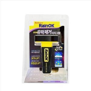 [S5XAZ6X]블스원 레인ok 유막제거 듀얼액션