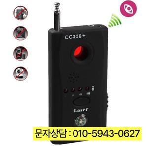 CC308 휴대용 숨겨진 카메라 탐지기 안티 스파이 솔직한 버그 파인더 미니 무선 신호 가제트 GSM GPS 라디