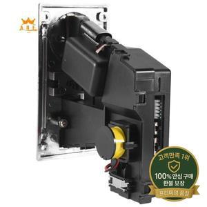 A08E-멀티 코인 수납기 선택기 (자동판매기 아케이드 게임용)