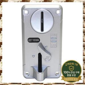 Electronexus-Coin Acceptor 코인 푸셔 JY133A CPU 자동 판매기 아케이드 게임 티켓 교환용 선택기