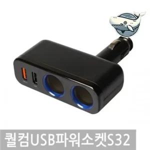 고속충전 차량용 USB 소켓 무선 멀티 충전기 (WFHFXXT)