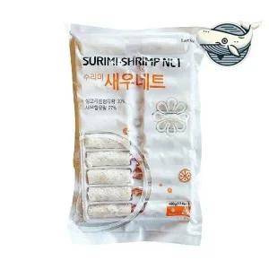 바삭한 새우튀김 20개 냉동포장 해물 간식 (WFHFS9Z)