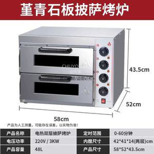 데크오븐 빌트인 제과제빵 업소용 피자 베이킹 전기 오븐