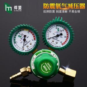 충격 방지 산소 측정기 고압 감속기 밸브 아세틸렌 조절기 게이지 기압계 co2 프로