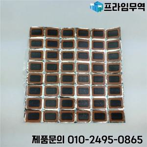 STARPAD 전기 자동차 오토바이 자전거 타이어 스페어 수리 도구 콜드 패치 접착제 액세서리