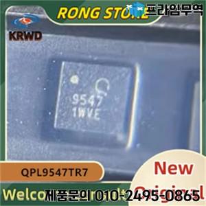 5PCS 9547 신규 및 기존 칩 IC QPL9547TR7 QFN8 RF 증폭기