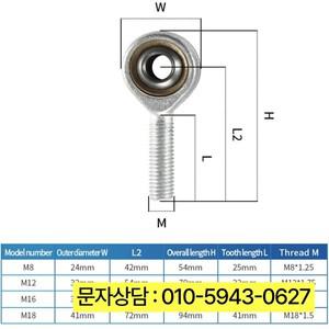 공장 실린더 어안 로드 엔드 조인트 베어링 유니버셜 볼 헤드 액세서리 (포스 계량 센서용)
