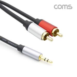SBT716 스테레오 RCA 2선 케이블 3극 AUX 3.5 M to 2RCA M 1.8M OFC 무산소동선