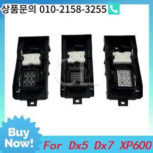 Epson XP600 DX5 프린트 헤드 클린 유닛 캐핑 스테이션 구성 요소 중국 대형 부품 용 캡 상단 어셈블리