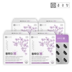 황후의봄 갱년기 감마리놀렌산 회화나무열매 4박스