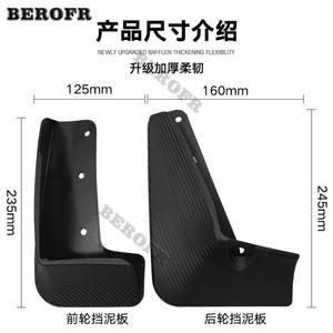 Bmw I3 2020 몰드 머드 플랩 스플래시 가드 휀다 전기 스타일 자동차 플레어 교체 4 개 세트