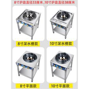 중식 화구 LPG 가스레인지 중화화덕 LNG LPG용 버너 가스 중화 직화구이기