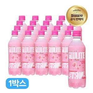 글루라이트 500mlx20개입 1box) 글루텐 분해 유산균 탄산음료 밀크소다 복숭아맛