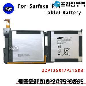 Microsoft Surface RT1 배터리 1516 플랫 ZZP12G01 P21GK3 기존 적용 가능