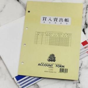 [SX3YB96]장부바인더용 리필 속지-매입매출장 4공 5권