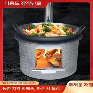 농업용 장작난로 화목난로 가열 펠렛 소각로 가정용