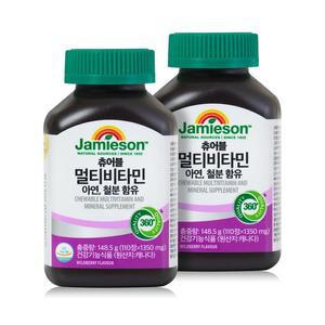 자미에슨 츄어블 멀티비타민 1350mg x 110정x 2병 코스트코 마켓송지2507