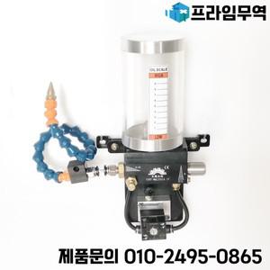 솔레노이드 밸브가 있는 YSHT 25511A 1-4 스프레이 호스 MQL 냉각 및 윤활 시스템 금속 톱질 CNC 기계용