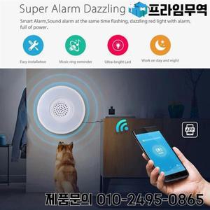 ABAC-Wifi 스마트 알람 사이렌 90Db 시끄러운 스피커 Tuya 홈 보안 시스템 용 Wifi