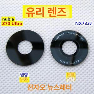 볼링공 폴리셔 볼클리너 샌딩키트 Prasacco 연마