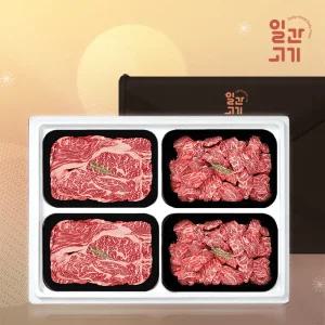 갤러리아 [일간고기][냉장]한우선물세트 구이정육3호 1등급 1.2kg (등심2팩/국