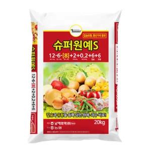 메온셀 슈퍼원예S 20kg 복합비료 최고급 칼슘유황 황산가리 고토 농협 남해화학 밑거름 웃거름 2시전주문