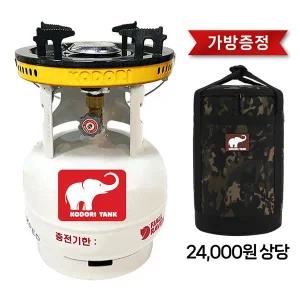[드림레저]LPG 3kg 코돌이탱크+고화력 코돌이버너세트