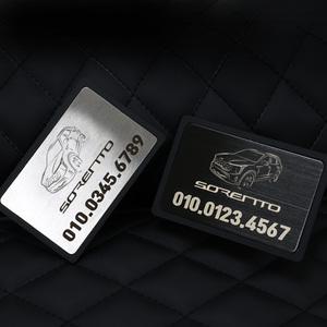 2024 쏘렌토 페이스리프트 메탈 주차번호판 전화번호 차량용 자동차 연락처 핸드폰번호