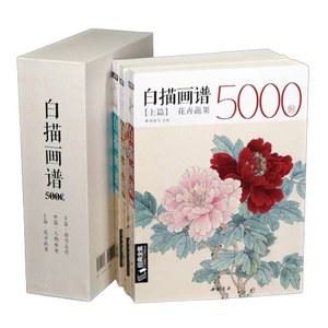 민화도안 5000가지 동양화 매난국죽 꽃 채소 기초