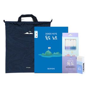 독도 문구 세트