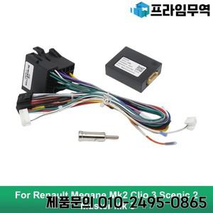 르노 메간 Mk2 클리오 3 세닉 2 마스터 자동차 안드로이드 케이블용 배선 하네스 어댑터 캔버스 디코더 16