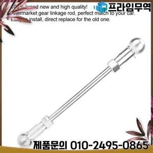 AB59-93183155 Vauxhall Corsa Combo Mk2 Tigra Meriva Mk1 용 메탈 기어 셀렉터 링키지 박스 링크로드 키