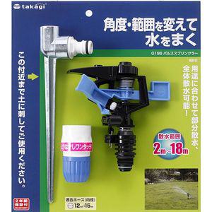 원예 펄스 스프링쿨러 청소 다카기 세차 호스