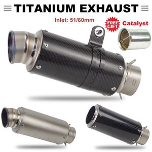 범용 5160mm 티타늄 합금 탄소 오토바이 배기관 GY6 수정 된 스쿠터 머플러 DB 킬러 혼다 PCX R6 R1 FZ6