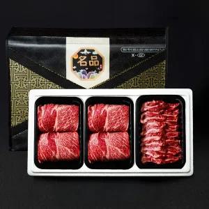 갤러리아 [우소담] 한우 선물세트 프라임구이 3구 900g 1+(등심,갈비살)