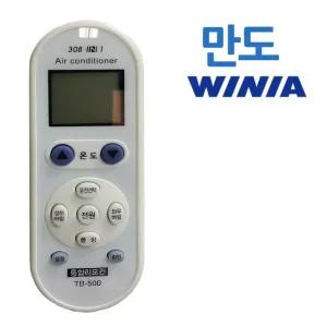 다와 만능 모던에어컨리모컨 만도 수동설정 위니아