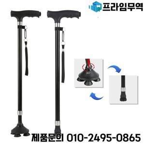 1pc 노인 목발 60-94cm 텔레스코픽 알루미늄 합금 막대 워킹 스틱 T-핸들 램프