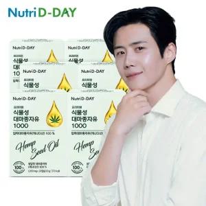 뉴트리디데이 프리미엄 식물성 대마종자유 1000 30캡슐 6개 총6개월분