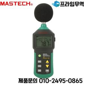 MASTECH 디지털 사운드 레벨 미터 소음 데시벨 온도 습도 측정기 MS6702