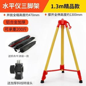 적외선 수평기 레벨기 거치대 삼발이 알루미늄 합금 경위의전역기 부품 받침대 측량 제도 1.3m